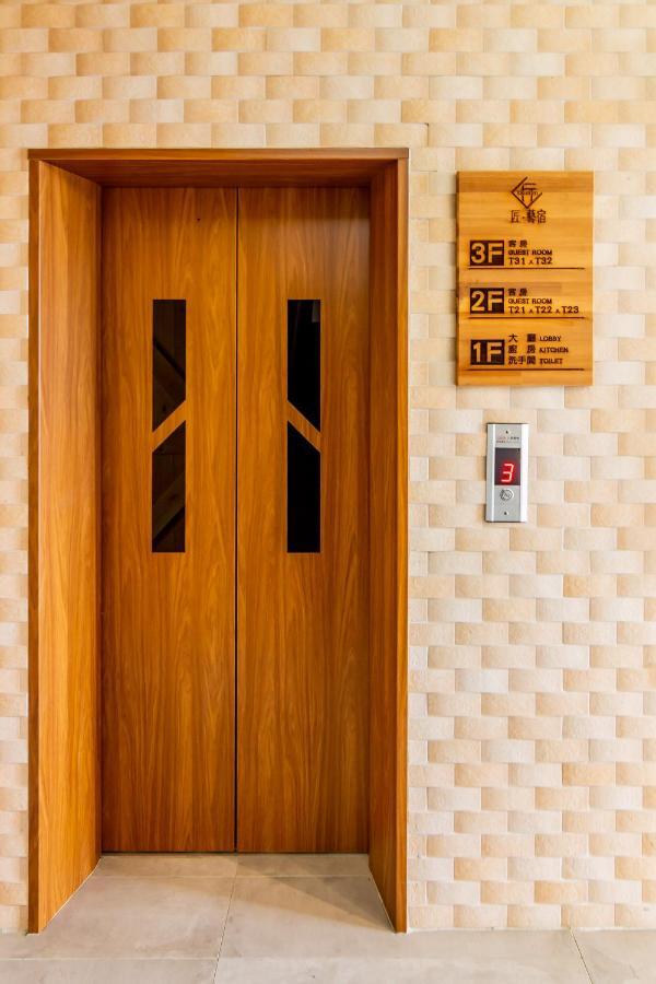 匠．藝宿takumi Inn私人住宅 Пулі Екстер'єр фото
